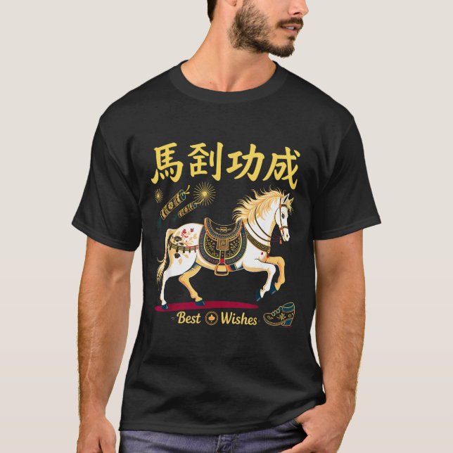 Chinese New Year 2026 Horse Red Lunar New Year Of  T-Shirt (Front)