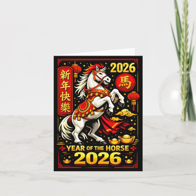 Chinese New Year 2026 Horse Year Lunar Zodiac  Card (Front)