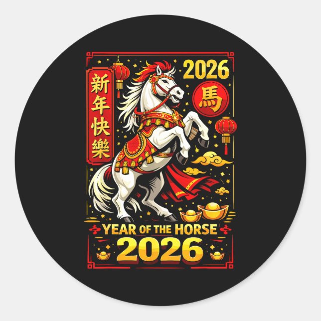Chinese New Year 2026 Horse Year Lunar Zodiac  Classic Round Sticker (Front)