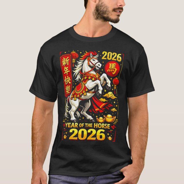 Chinese New Year 2026 Horse Year Lunar Zodiac  T-Shirt (Front)