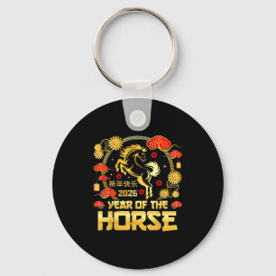 Chinese New Year 2026 Lunar Year Of The Horse Chin Key Ring