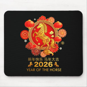 Chinese New Year 2026 Mouse Mat