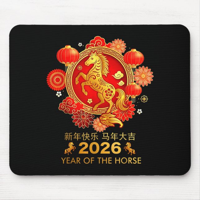 Chinese New Year 2026  Mouse Mat (Front)