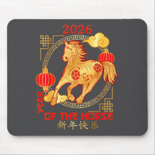 Chinese New Year 2026 New Year Of The Horse Mouse Mat