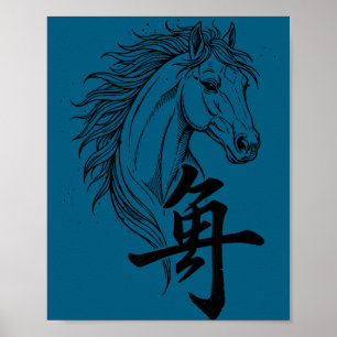 Chinese new year 2026 of the horse lunar new year poster