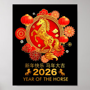 Chinese New Year 2026 Poster