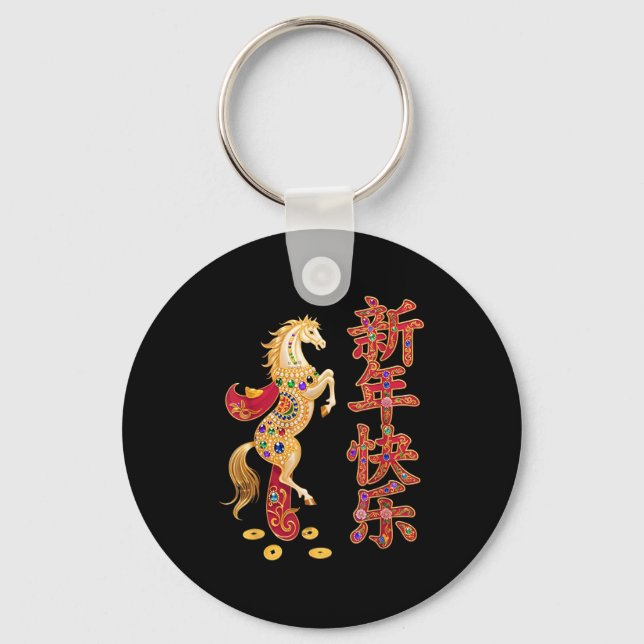 Chinese New Year 2026 Red Golds Traditional Graphi Key Ring (Front)
