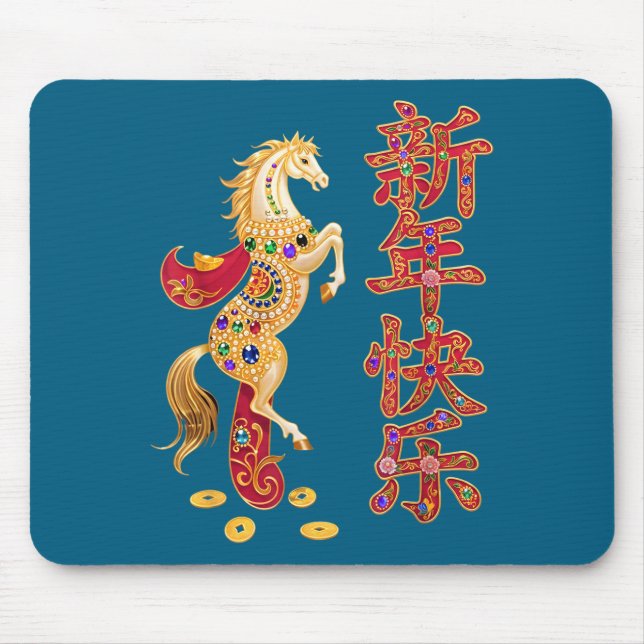 Chinese New Year 2026 Red Golds Traditional Graphi Mouse Mat (Front)