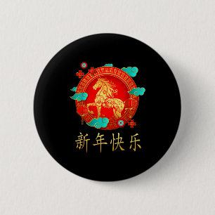 Chinese New Year 2026 Shirts Women &amp; Men Year  6 Cm Round Badge