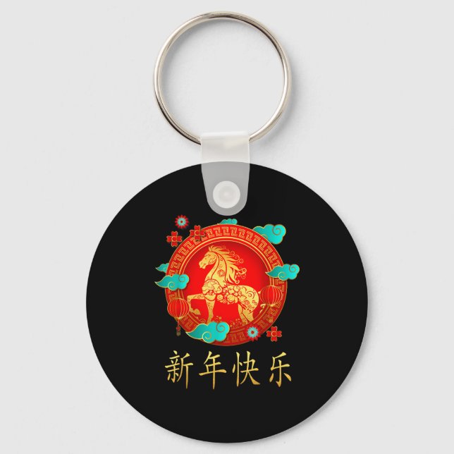 Chinese New Year 2026 Shirts Women &amp; Men Year  Key Ring (Front)