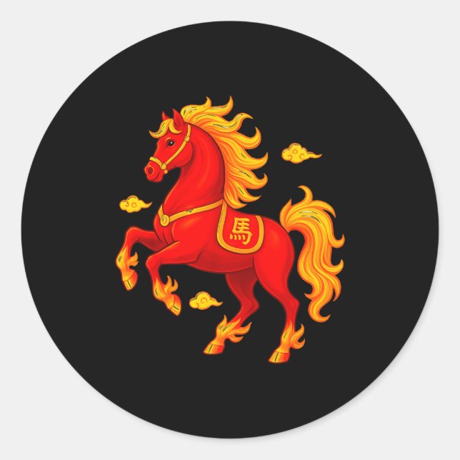 Chinese New Year 2026 Year Of The Fire Horse Flame Classic Round Sticker (Front)