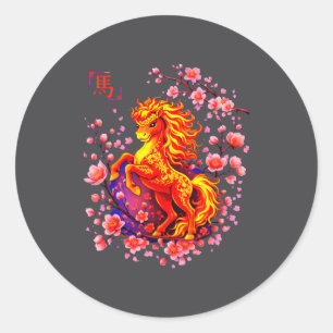 Chinese New Year 2026 Year Of The Fire Horse White Classic Round Sticker