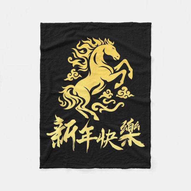 Chinese New Year 2026 Year Of The Fire Horse Zodia Fleece Blanket (Front)