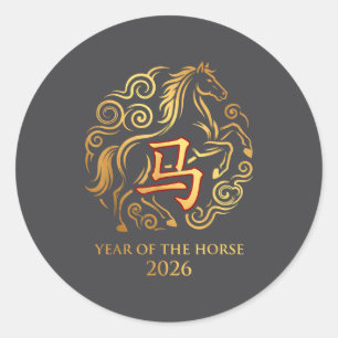 Chinese New Year 2026 Year Of The Horse 0  Classic Round Sticker