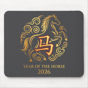Chinese New Year 2026 Year Of The Horse 0 Mouse Mat