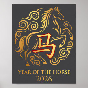 Chinese New Year 2026 Year Of The Horse 0  Poster