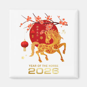 Chinese New Year 2026 Year Of The Horse _1 Magnet