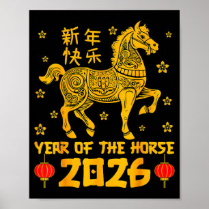 Chinese New Year 2026 Year Of The Horse _1 Poster