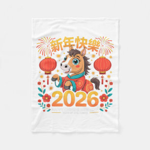 Chinese New Year 2026 Year Of The Horse 2026 _1 Fleece Blanket
