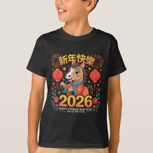Chinese New Year 2026 Year Of The Horse 2026 _1 T-Shirt