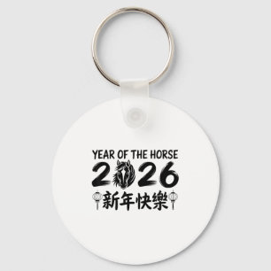 Chinese New Year 2026 Year Of The Horse 2026 _2  Key Ring