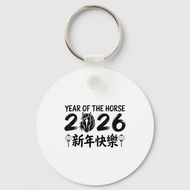 Chinese New Year 2026 Year Of The Horse 2026 _2  Key Ring (Front)