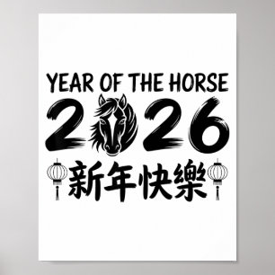 Chinese New Year 2026 Year Of The Horse 2026 _2  Poster