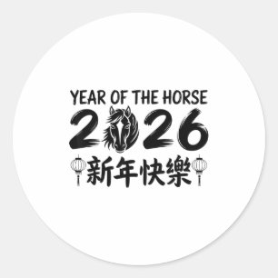 Chinese New Year 2026 Year Of The Horse 2026 Classic Round Sticker