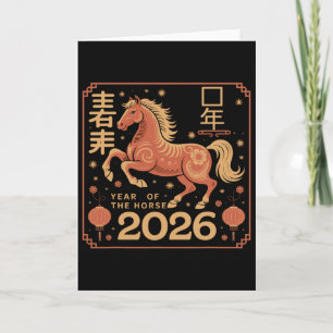 Chinese New Year 2026 Year Of The Horse 2026 Lunar Card