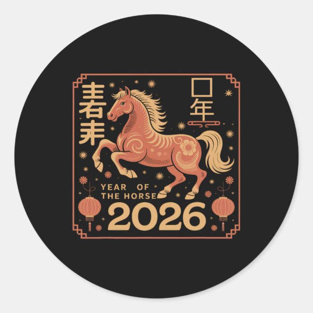 Chinese New Year 2026 Year Of The Horse 2026 Lunar Classic Round Sticker (Front)