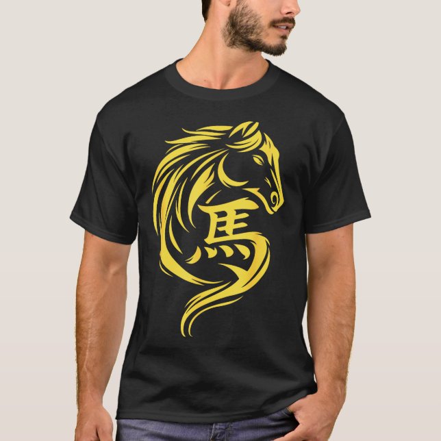 Chinese New Year 2026 Year Of The Horse 2026 Lunar T-Shirt (Front)