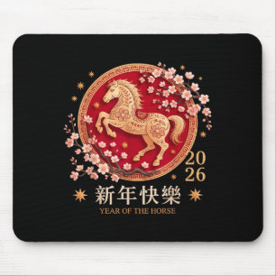 Chinese New Year 2026 Year Of The Horse 2026 Mouse Mat