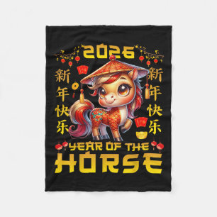 Chinese New Year 2026 Year Of The Horse 2026 New Y Fleece Blanket