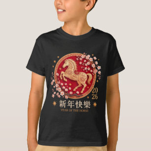 Chinese New Year 2026 Year Of The Horse 2026 T-Shirt