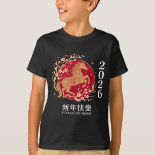 Chinese New Year 2026 Year Of The Horse 2026 T-Shirt
