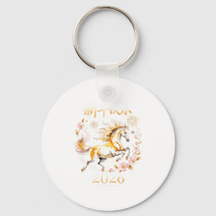 Chinese New Year 2026 Year Of The Horse _2  Key Ring