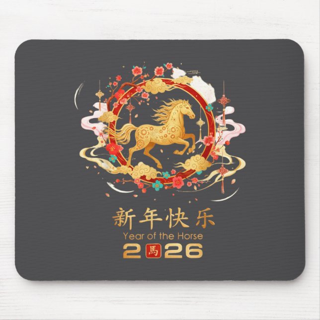 Chinese New Year 2026 Year Of The Horse 2  Mouse Mat (Front)