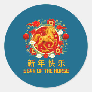 Chinese New Year 2026 Year Of The Horse 5  Classic Round Sticker