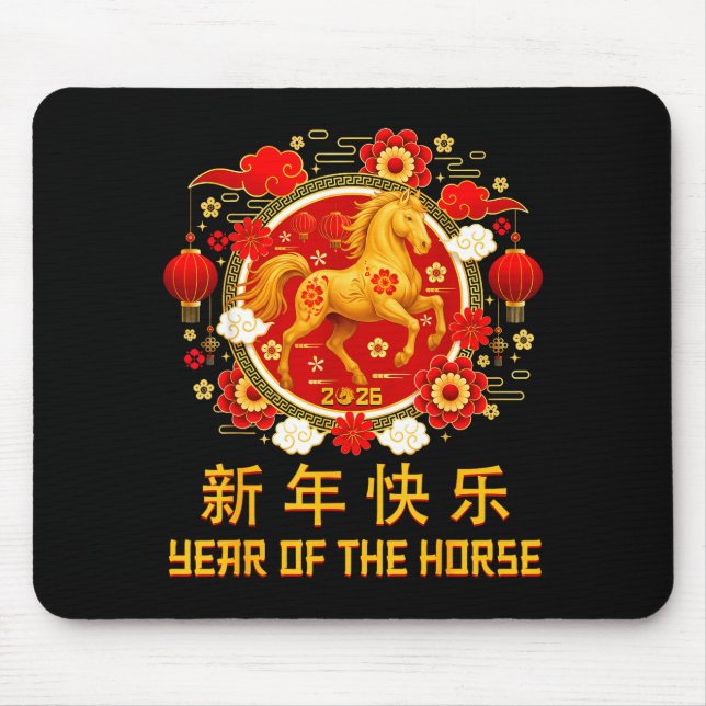 Chinese New Year 2026 Year Of The Horse 5  Mouse Mat (Front)