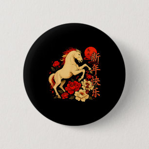 Chinese New Year 2026 Year Of The Horse  6 Cm Round Badge