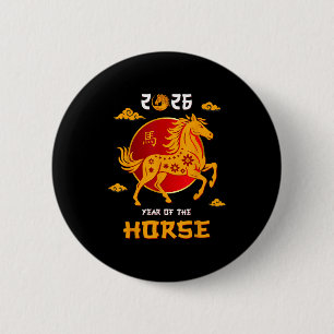 Chinese New Year 2026 Year Of The Horse _7 6 Cm Round Badge