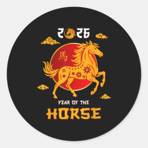 Chinese New Year 2026 Year Of The Horse _7  Classic Round Sticker