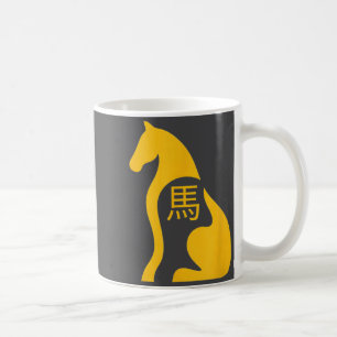 Chinese New Year 2026 Year Of The Horse 7  Coffee Mug