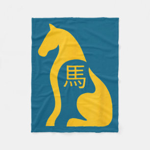 Chinese New Year 2026 Year Of The Horse 7  Fleece Blanket
