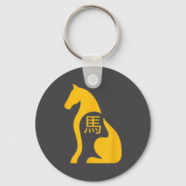 Chinese New Year 2026 Year Of The Horse 7  Key Ring (Front)