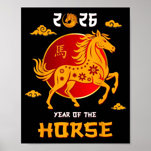Chinese New Year 2026 Year Of The Horse _7  Poster (Front)