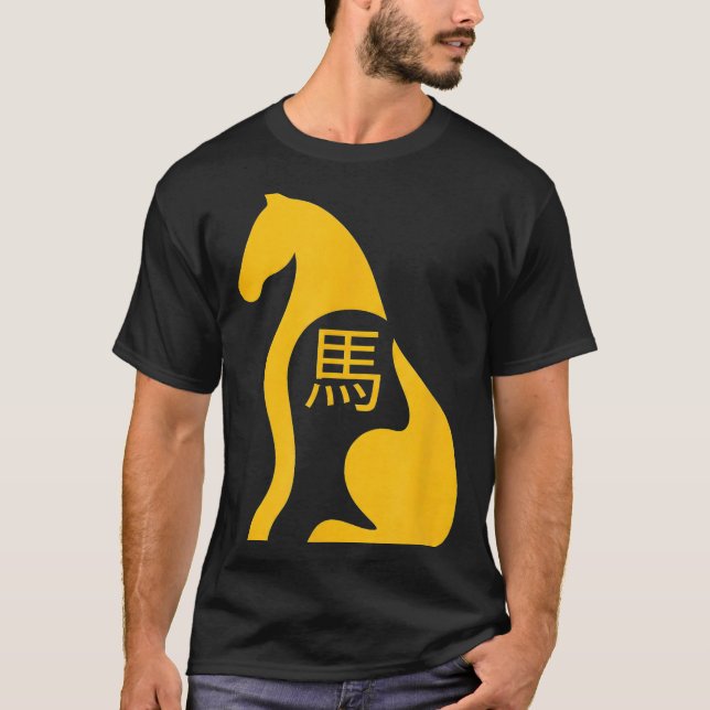 Chinese New Year 2026 Year Of The Horse 7  T-Shirt (Front)