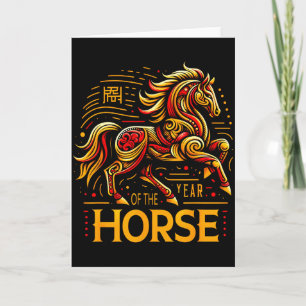 Chinese New Year 2026 Year Of The Horse _8 Card
