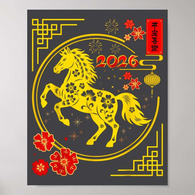 Chinese New Year 2026 Year Of The Horse 8  Poster (Front)
