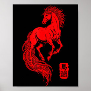 Chinese New Year 2026 Year of The Horse Art Men Poster